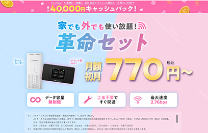 バナー