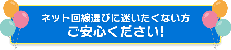 タイトル