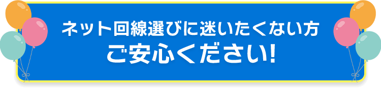 タイトル