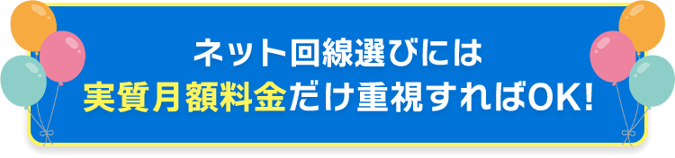 タイトル